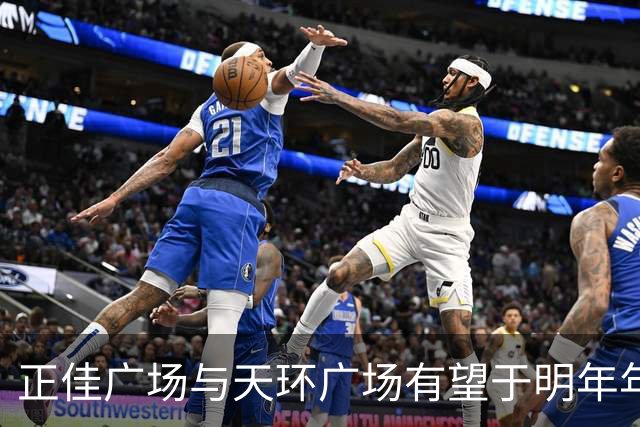 正佳广场与天环广场有望于明年年底实现地下连通